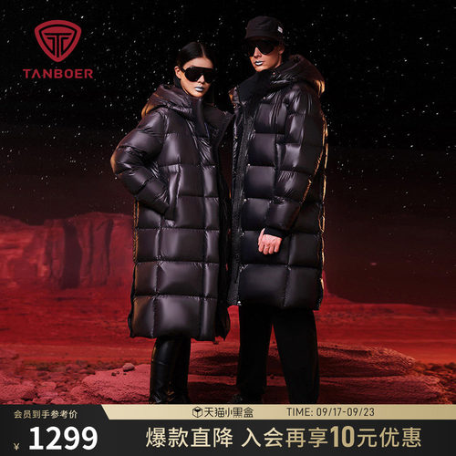 坦博尔长款连帽羽绒服