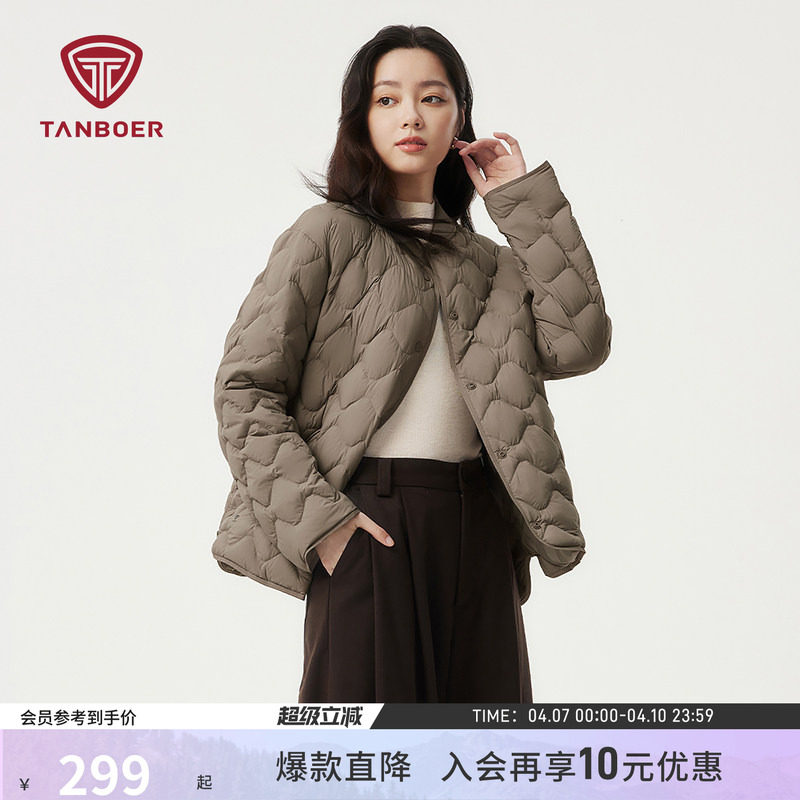 坦博尔秋冬季罗纹领羽绒服 女士短款轻薄防风保暖内搭H版百搭外套