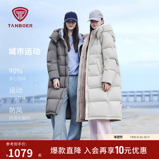 坦博尔25冬季新款羽绒服女款长款加厚保暖可脱卸帽时尚百搭外套HY