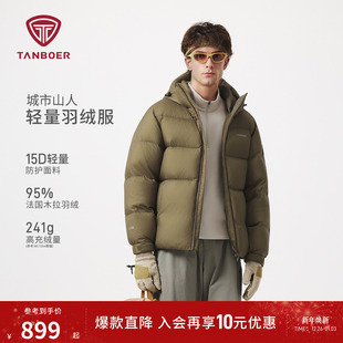 户外加厚连帽面包服羽绒服短款 男士 耐脏登山外套 新款 坦博尔25冬季
