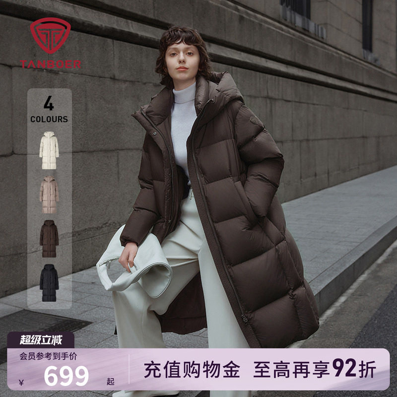 坦博尔冬季羽绒服女款过膝长款加厚保暖连帽舒适品质外套时尚百搭