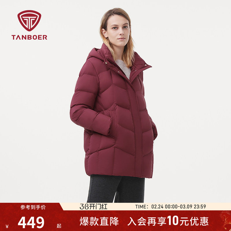 坦博尔冬季中长款羽绒服妈妈款可脱卸帽保暖时尚舒适百搭外套冬装