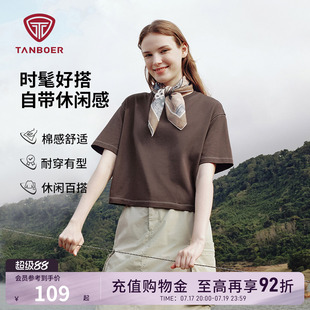 坦博尔夏季女士圆领短款时尚宽松短袖T恤休闲百搭轻薄时髦上衣