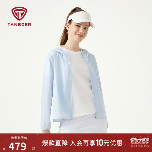 2025春夏新款女款户外运动防晒衣