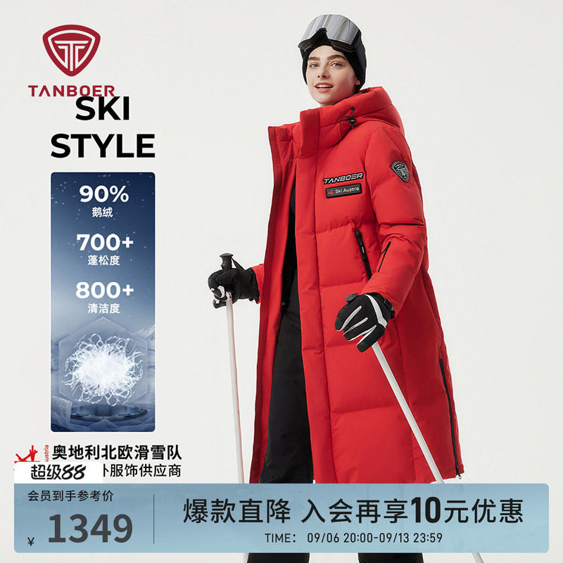 坦博尔情侣保暖鹅绒服图片