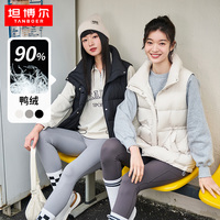 坦博尔90%绒子含量羽绒服马甲女轻薄立领时尚韩版百搭秋冬