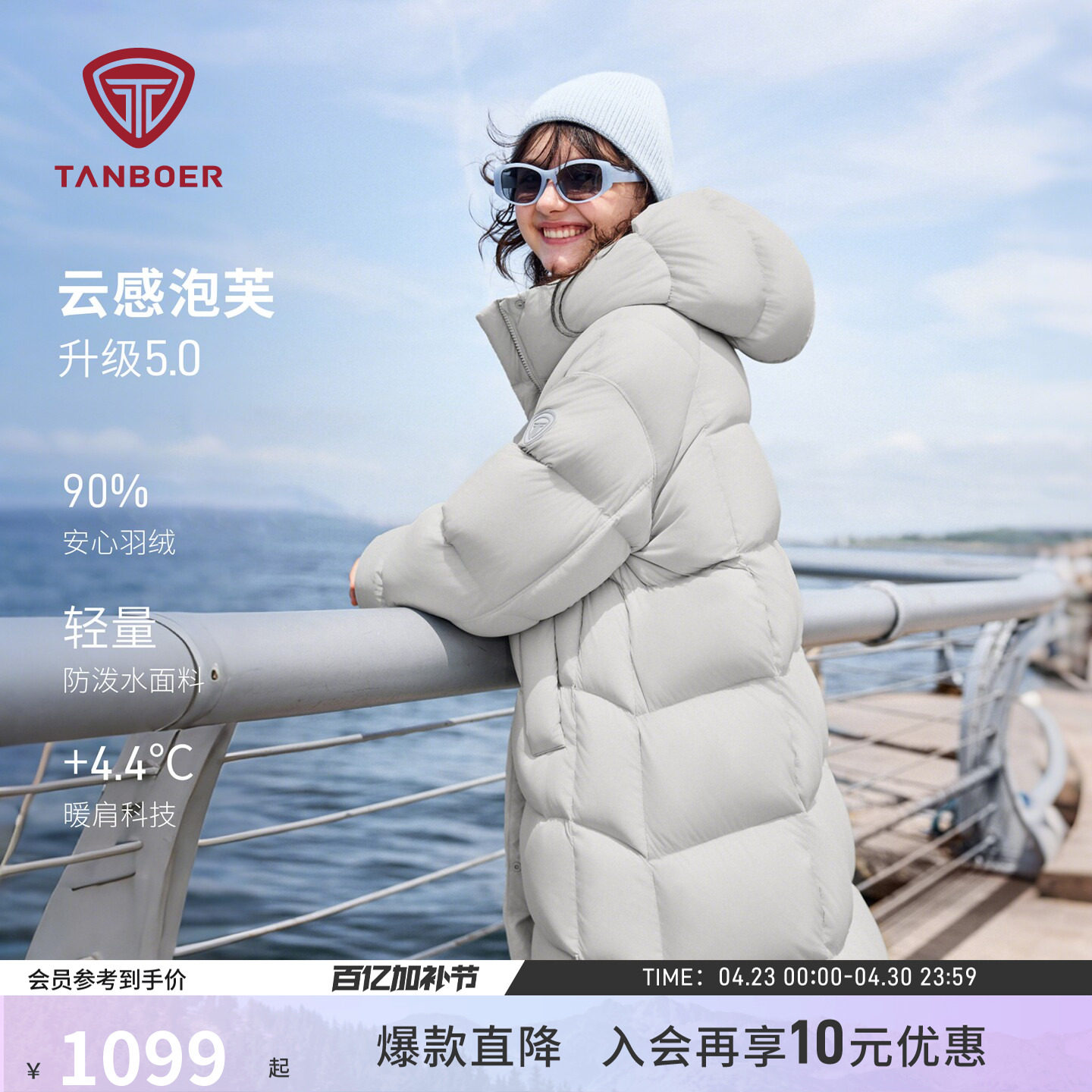 坦博尔25冬季羽绒服女士过膝长款连帽保暖面包服舒适时尚洋气外套