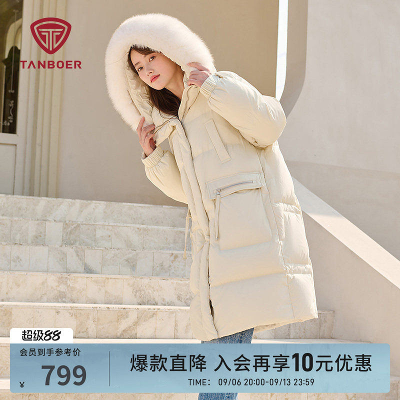 坦博尔羽绒服女款冬季中长款大毛领连帽宽松休闲时尚保暖加厚外套
