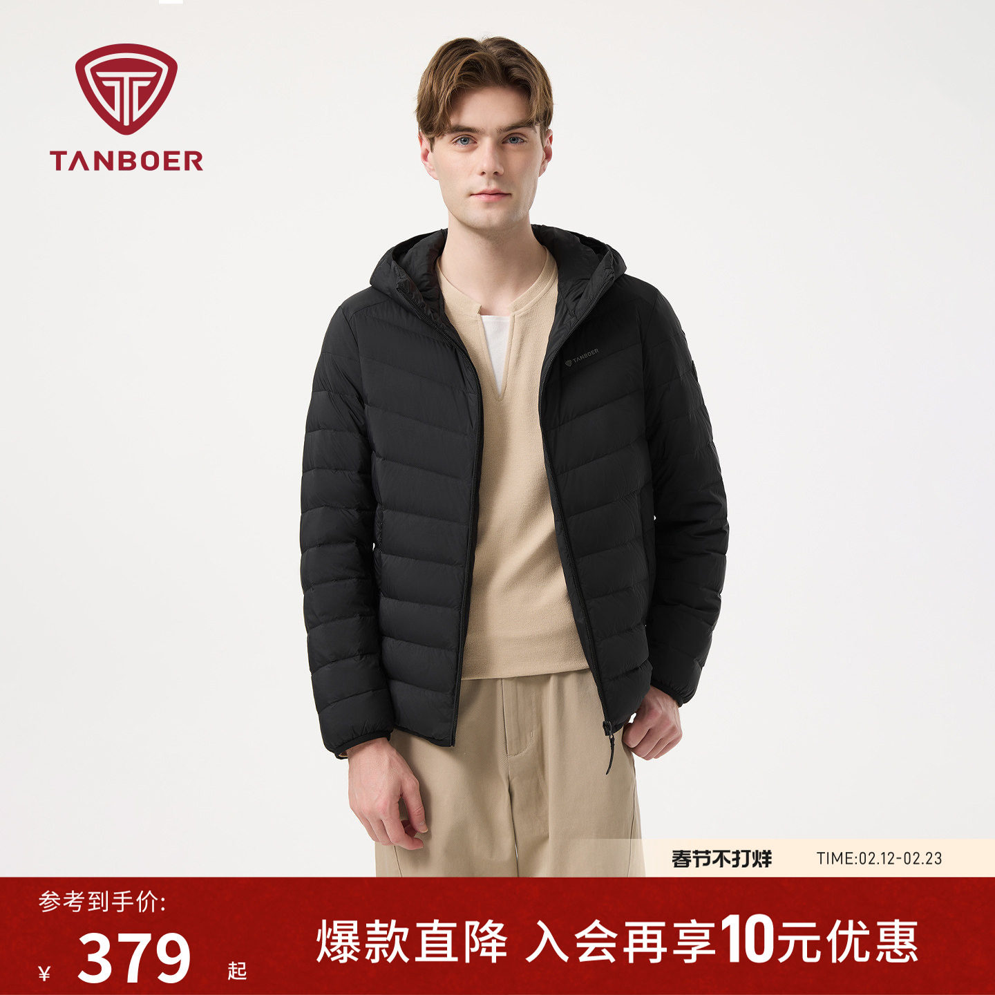 坦博尔25秋季新款男款轻薄羽绒服内胆保暖连帽款外套 TA5330221A