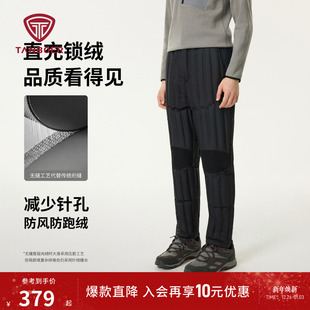 羽绒裤 内胆棉裤 男款 加厚保暖 TA5330117A 高品质大码 坦博尔25新款