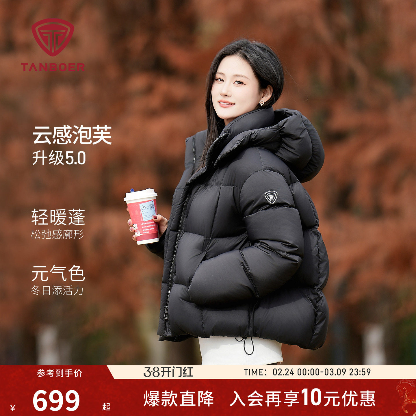 坦博尔25年冬季新款泡芙羽绒服女士保暖时尚好看面包服女生外套BY