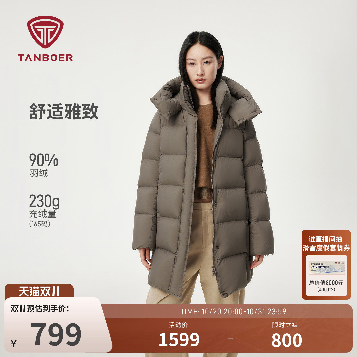 坦博尔冬季羽绒服女士中长款送妈妈款保暖休闲品质舒适面包服外套