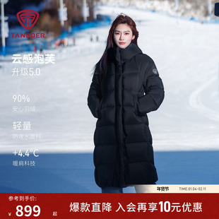 【曾可妮同款】坦博尔25冬季新款羽绒服女长款连帽保暖面包服外套