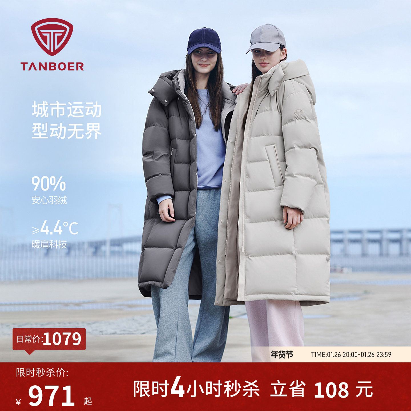 【衣橱推荐】坦博尔25冬季新款羽绒服女长款加厚保暖好看显瘦外套