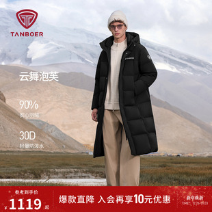 羽绒服过膝长款 男士 舒适连帽防风保暖高品质外套 新款 坦博尔25冬季
