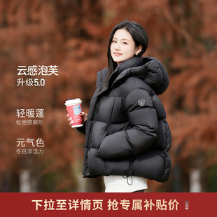 坦博尔25年冬季新款泡芙羽绒服女士保暖时尚好看面包服女生外套BY