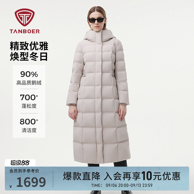 坦博尔冬季女士90鹅绒 显瘦长款连帽羽绒服无缝直充 加厚保暖外套