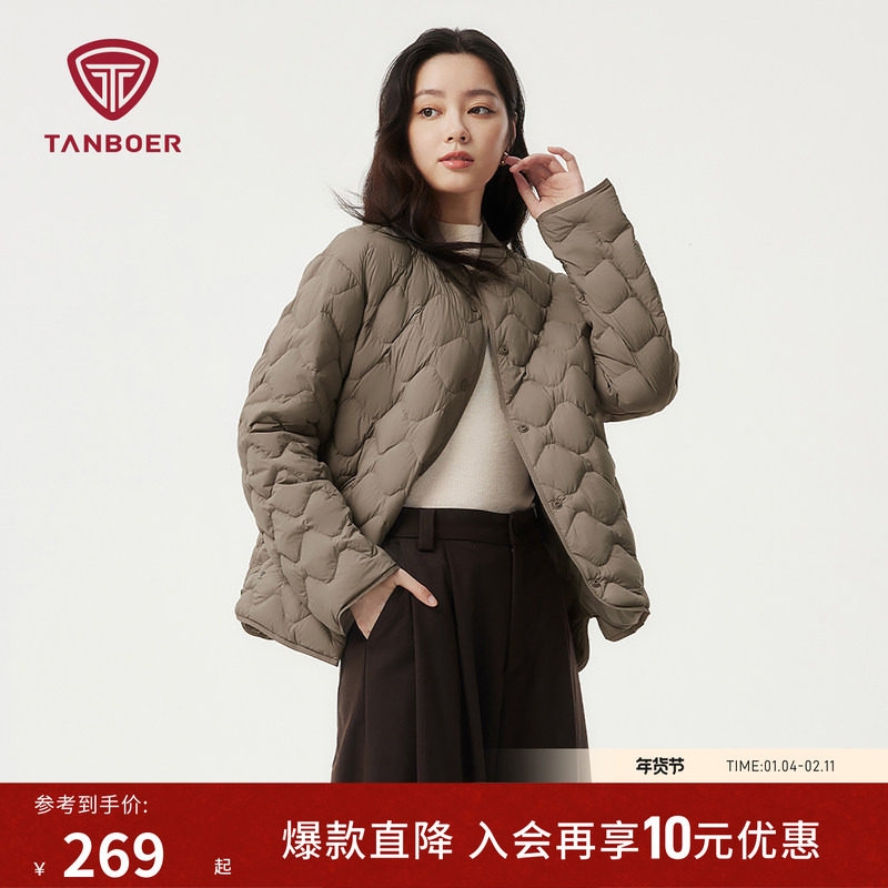 坦博尔秋冬季罗纹领羽绒服 女士短款轻薄防风保暖内搭H版百搭外套
