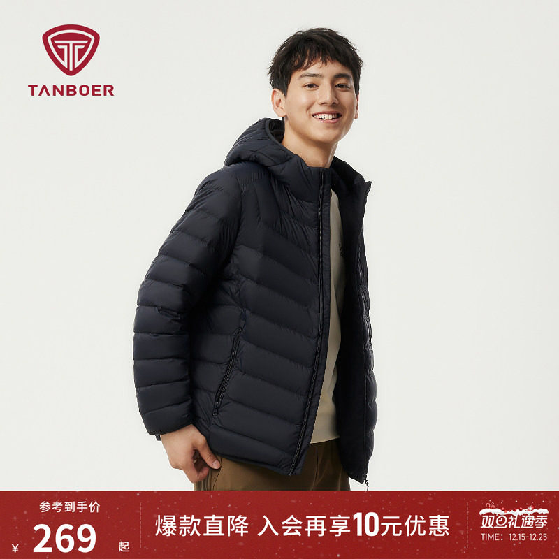 坦博尔连帽短款羽绒服