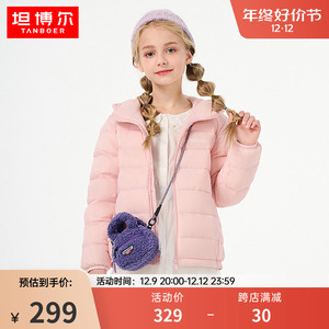 坦博尔2023年秋冬新款童装羽绒服短款轻薄连帽男女童保暖便携外套