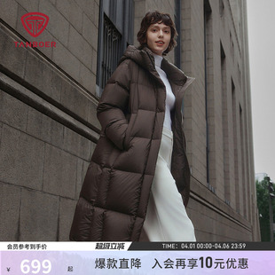 坦博尔冬季 户外过膝款 连帽加厚保暖时尚 防风外套 羽绒服女士中长款