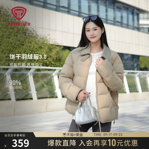 巴恩风轻薄衬衫领羽绒服