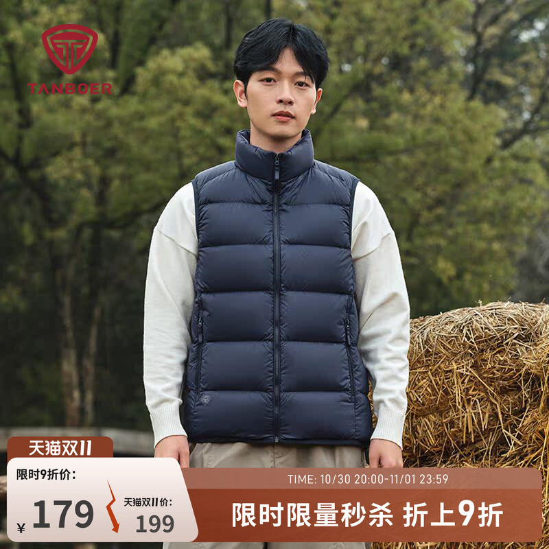坦博尔秋冬季男士羽绒马甲轻薄立领短款休闲百搭马夹保暖时尚外套