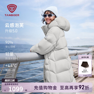 坦博尔25冬季羽绒服女士过膝长款连帽保暖面包服舒适时尚洋气外套