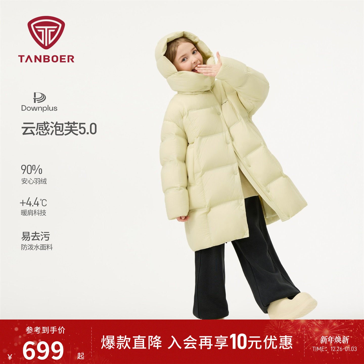 H172   ��쿧 120/60 ̹�����ﶬ��ͯ��ܽ���޷����� 699Ԫ