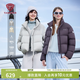 坦博尔25冬季新款羽绒服女士短款泡芙款时尚百搭保暖潮流加厚外套