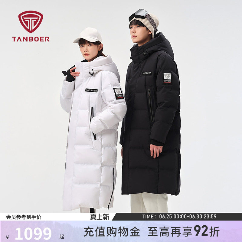 坦博尔冬季长款过膝户外加厚滑雪服情侣款鹅绒羽绒服男女同款冬装