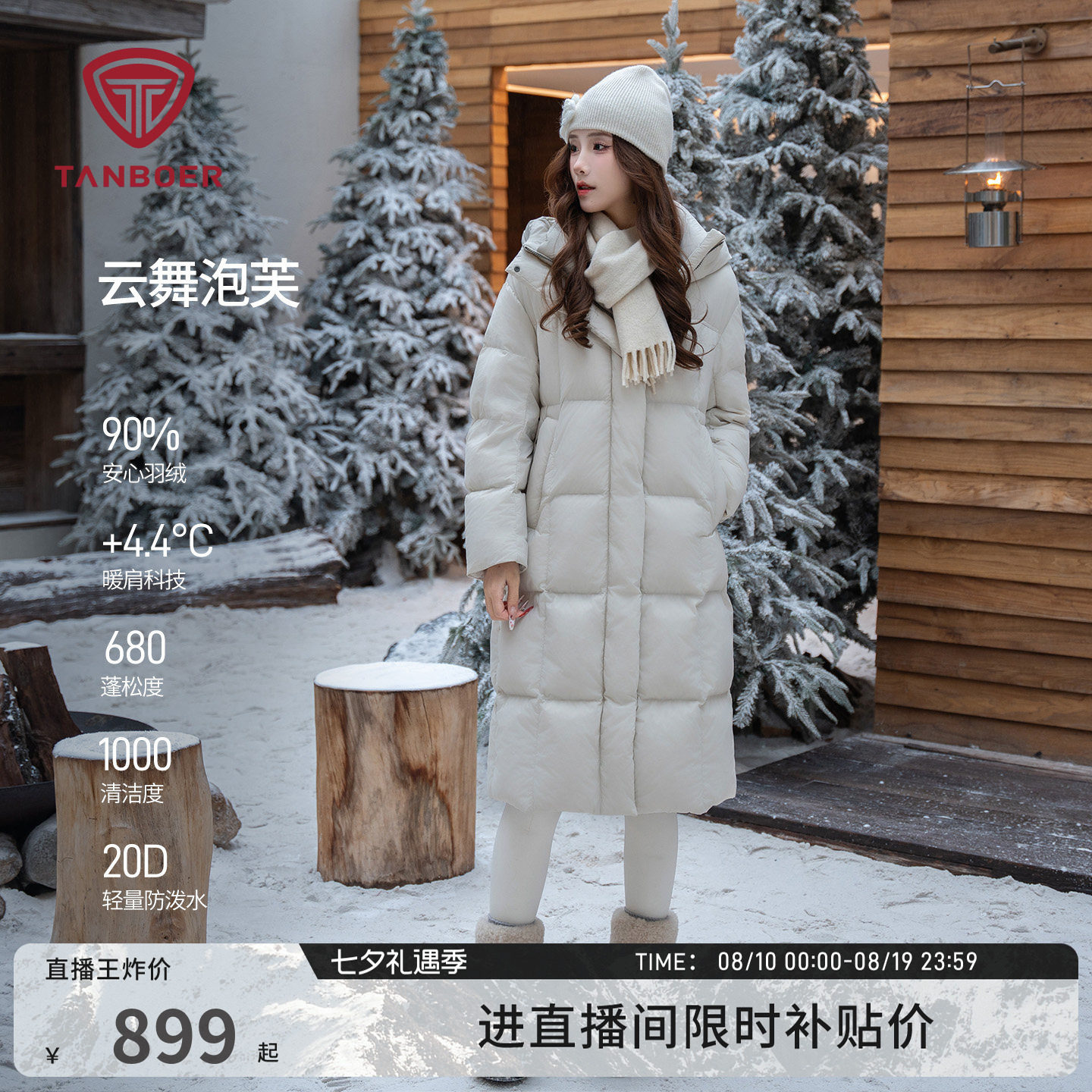 商品图片