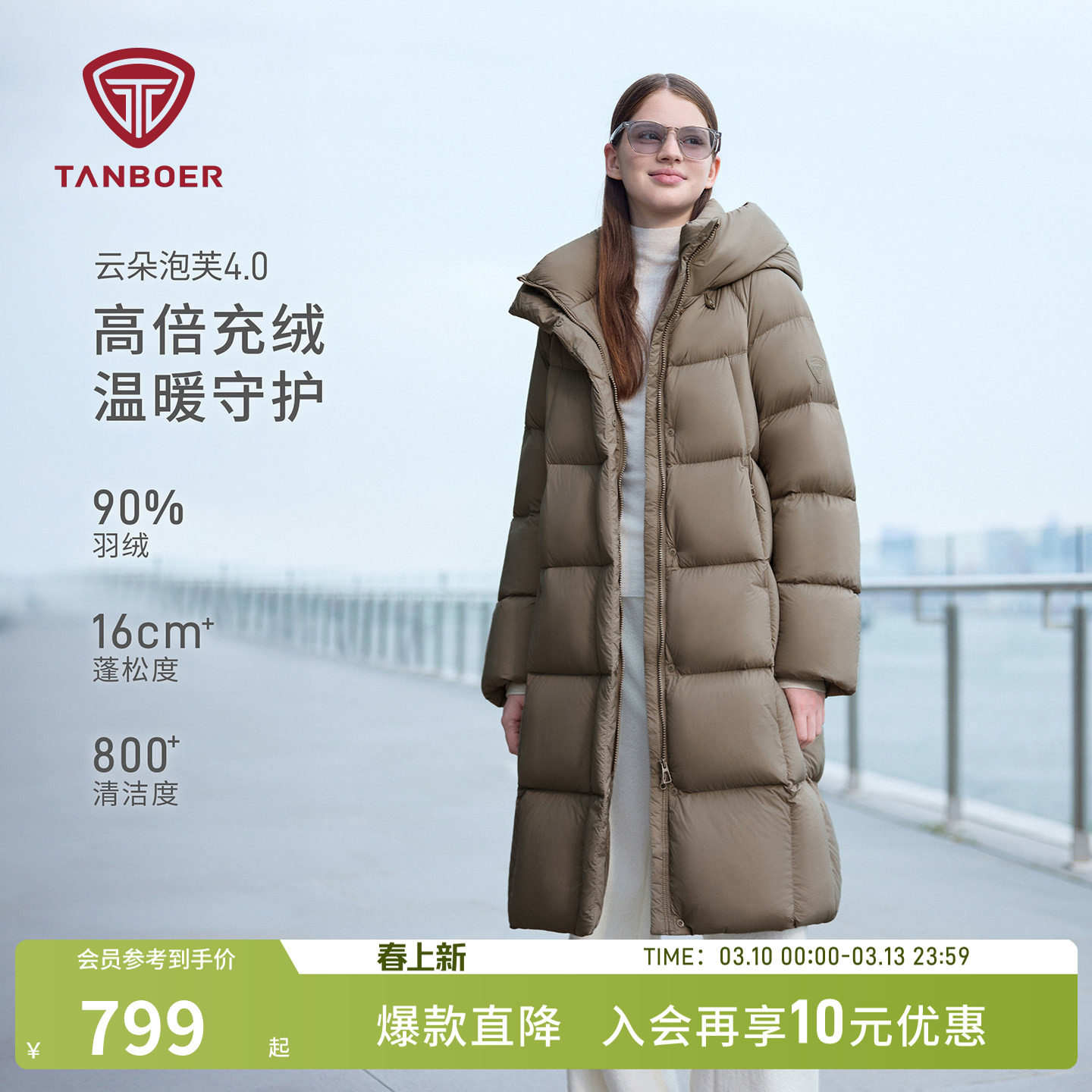 坦博尔冬季羽绒服女款高充绒量 连帽加厚保暖过膝面包服 长款外套