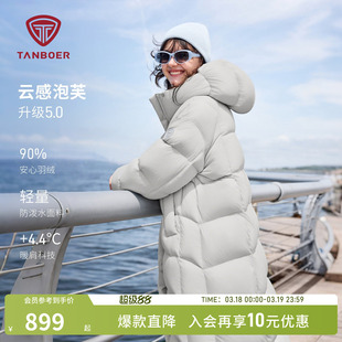 坦博尔25冬季新款羽绒服女装过膝长款连帽保暖面包服舒适时尚外套