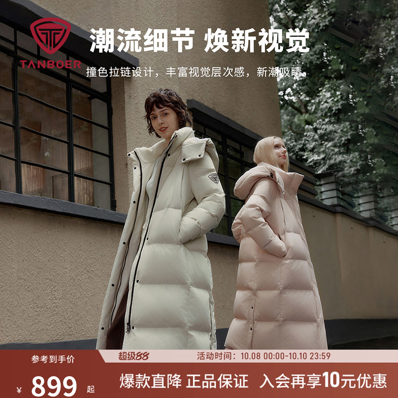 坦博尔冬季羽绒服女款过膝长款加厚保暖面包服运动防风外套
