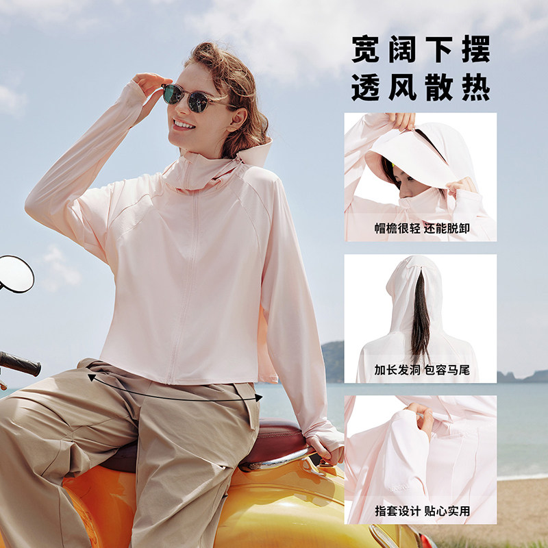 坦博尔25年夏季女款户外休闲连帽防晒服凉感透气防紫外线速干外套