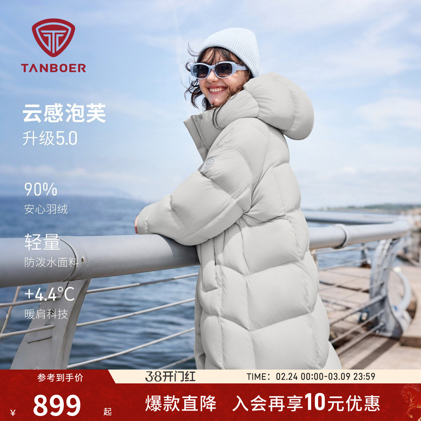 坦博尔25冬季新款羽绒服女装过膝长款连帽保暖面包服舒适时尚外套