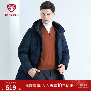 坦博尔冬季 宽松休闲无缝可脱卸帽加厚保暖商务品质外套 羽绒服男士
