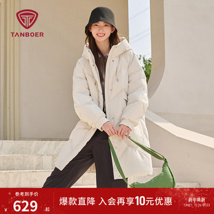 款 连帽休闲时尚 羽绒服女时尚 中长款 高品质加厚外套 冬季 坦博尔经典
