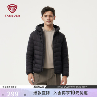 短款 坦博尔秋冬季 轻薄款 羽绒服男士 百搭休闲便携保暖外套 连帽冬装