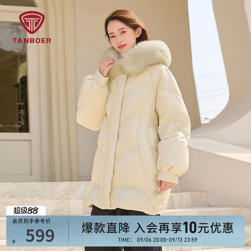 坦博尔中长款连帽羽绒服