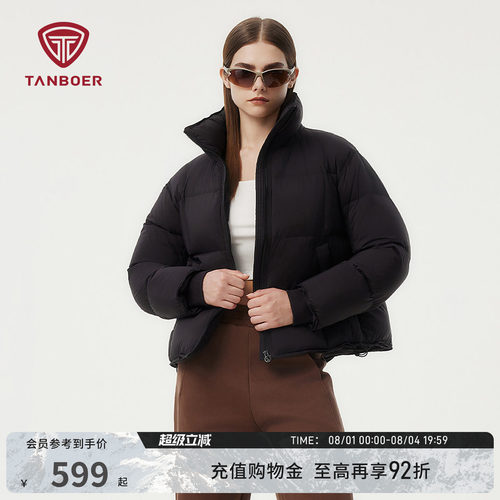 坦博尔立领泡芙短款羽绒服女