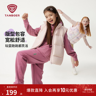 坦博尔秋季 男童女童中大童泡芙百搭舒适轻薄羽绒马甲校服内胆马夹