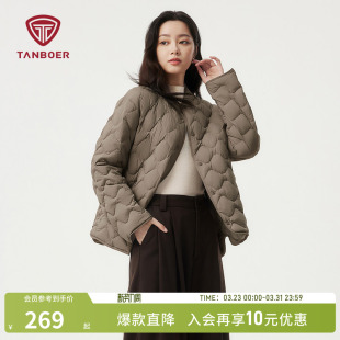 轻薄防风保暖内搭H版 女士短款 百搭外套 罗纹领羽绒服 坦博尔秋冬季