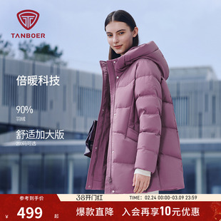 坦博尔冬季中国红中老年羽绒服送妈妈款中长款蓄热保暖加厚款外套