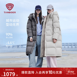 衣橱推荐 长款 坦博尔25冬季 羽绒服女款 加厚可脱卸帽女外套 新款
