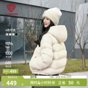 保暖连帽时尚 巨好看羽绒服女短款 廓形泡芙外套 新款 坦博尔25秋冬季