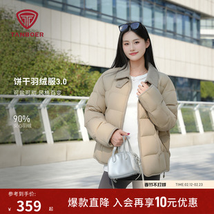 保暖高品质外套休闲时尚 坦博尔秋冬季 短款 轻薄羽绒服女装 好看 爆款