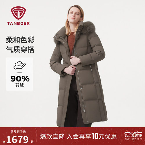 坦博尔过膝中长款羽绒服女