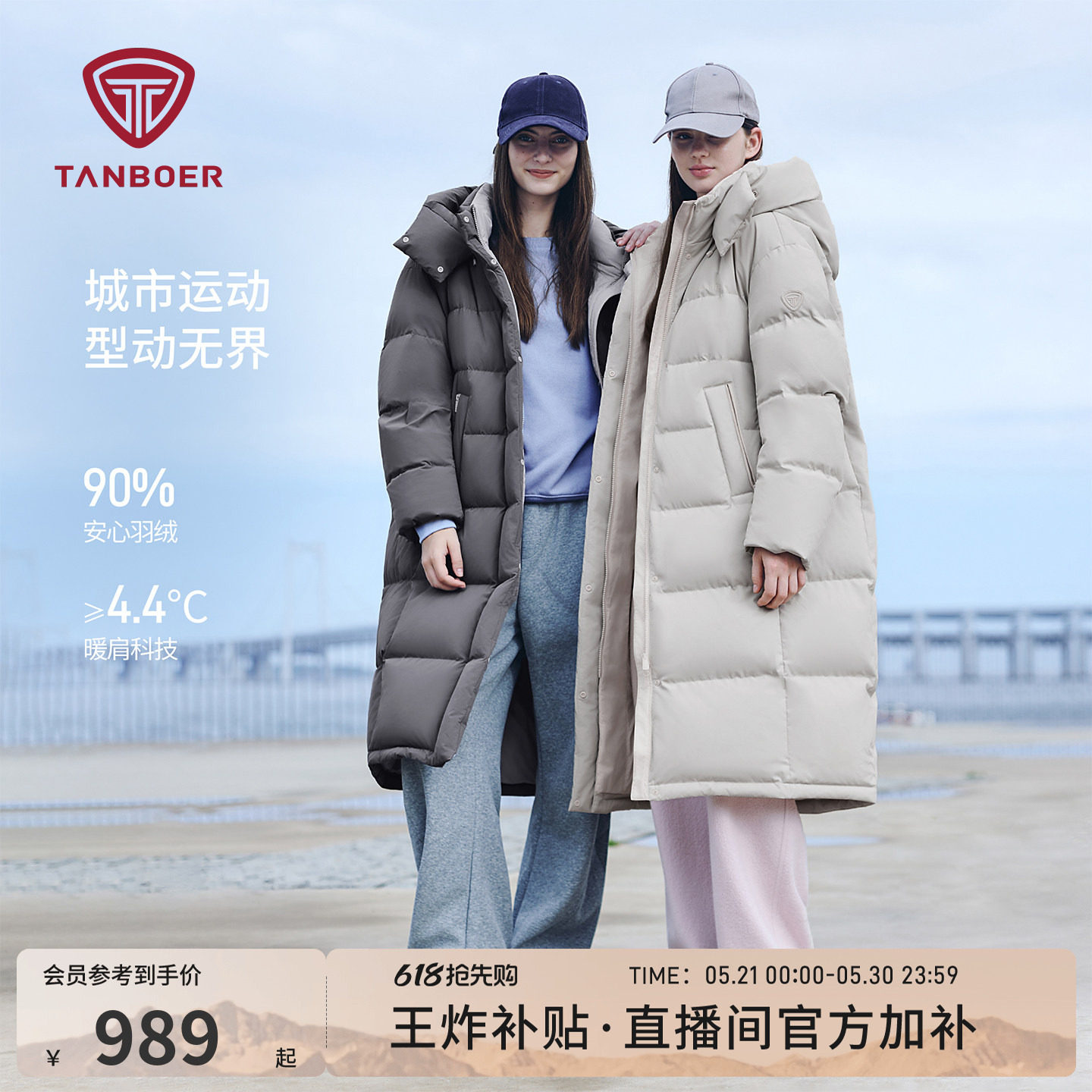 坦博尔25年冬季羽绒服女士长款加厚保暖好看显瘦舒适可脱卸帽外套